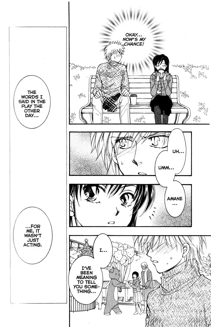 Joousama no Inu Chapter 19 21